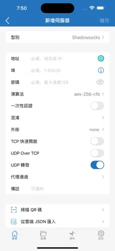 香蕉梯子加速器android下载效果预览图